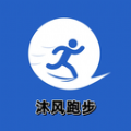 沐风跑步app官方版下载 v2.24