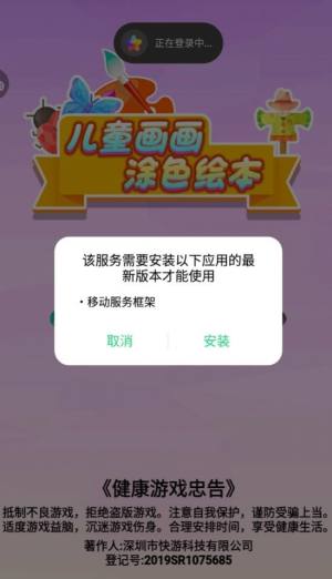 儿童画画涂色绘本app图3