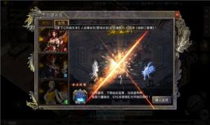 沫沫185合击传奇官方版手游下载安装图片1