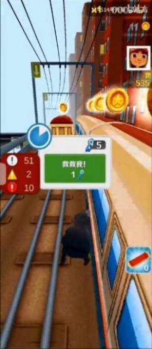 二愣子跑步游戏图3