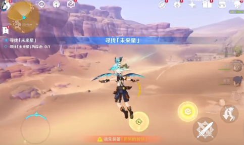 原神未来星第四个在哪   危险地带的未来星第四天图文攻略[多图]