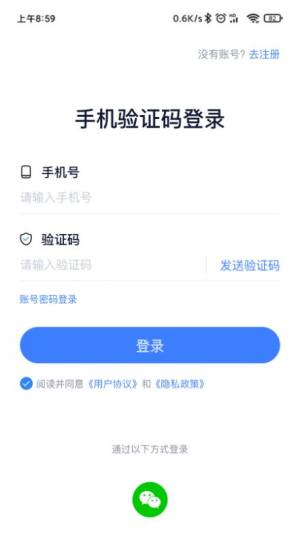 1CARE健康app图2