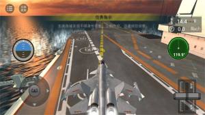 航母起降模拟游戏安卓版图片1