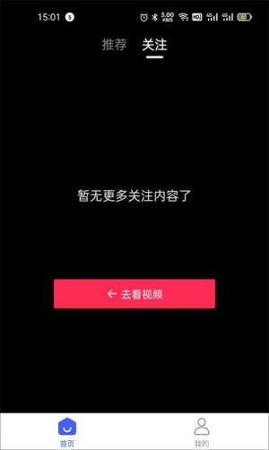 悦热点app图1