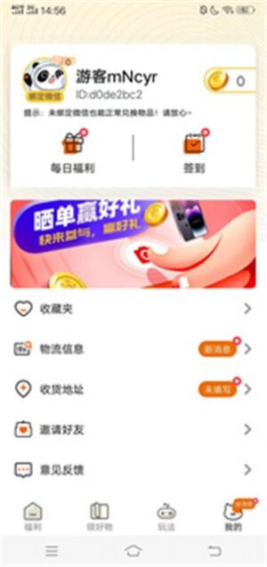 漫多多漫画app软件图片2