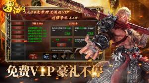 西游江湖游戏官方下载最新版图片1