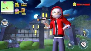 靓仔大乱斗游戏官方版图片1