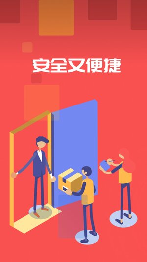 多省省电商平台app安卓版下载图片1