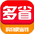 多省省电商平台app安卓版下载 v1.0.2