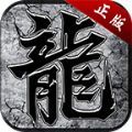 多情180火龙传奇官方最新正式版 3.1.3