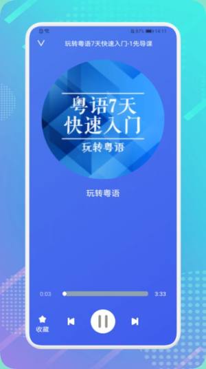 标杆元宝app图1