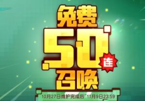 坎公骑冠剑1.5周年活动攻略    1.5周年礼包码活动奖励分享图片2