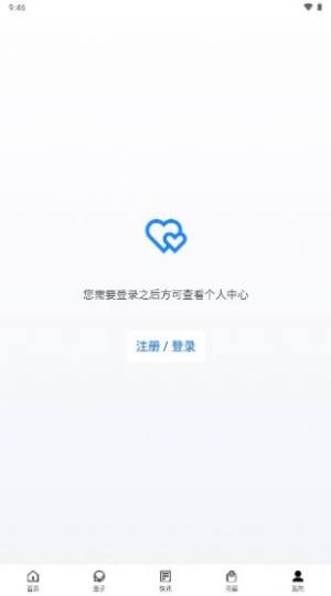 抖上发家自谋体app手机版图片3