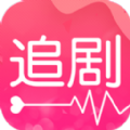 爱追剧app下载最新版2.80 