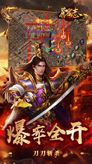 苍穹志经典传奇手游官方安卓版图片2