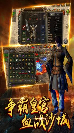 无双帝国冰雪龙魂手游官方最新版图片1