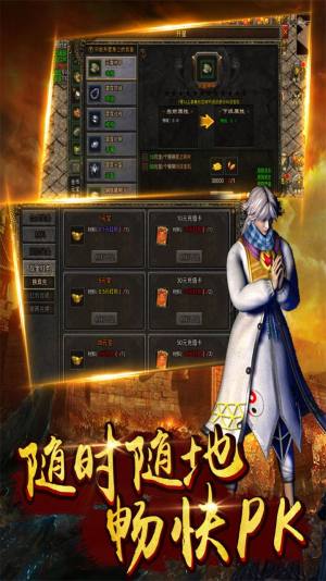 无双帝国冰雪龙魂手游官方最新版图片2