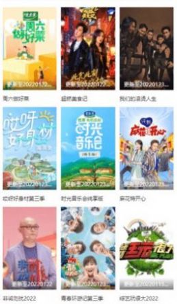 鸡肋影视最新版图3