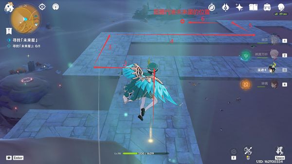 原神寻找未来星第五天攻略    未来星第五个位置分享[多图]图片3