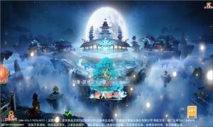 衍神录领红包手游官方版图片1