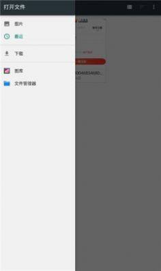 pixelpic像素图片生成app软件图片1