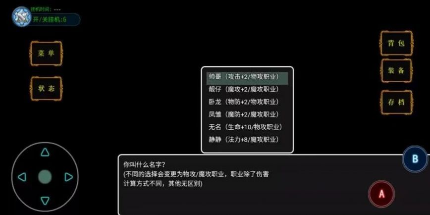 御宠纪元官方版图2