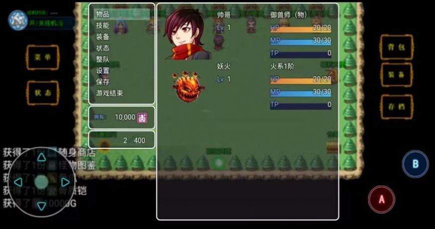 御宠纪元手游官方版图片2