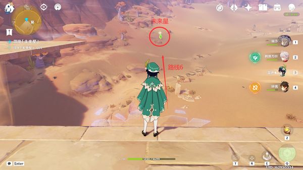 原神寻找未来星第五天攻略    未来星第五个位置分享[多图]图片4