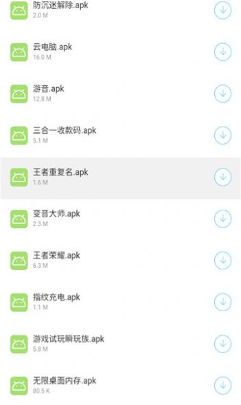 小海梦的资料库app图2