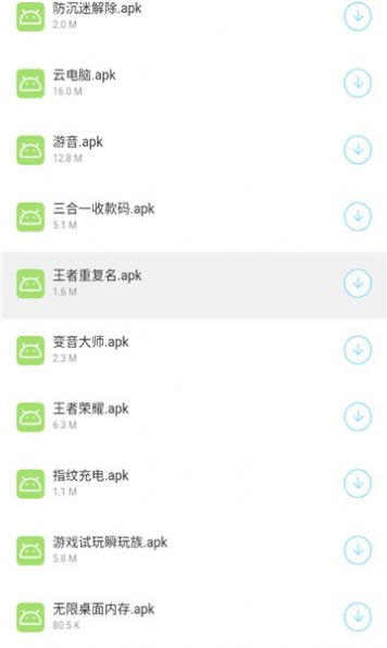 小海梦的资料库app图3
