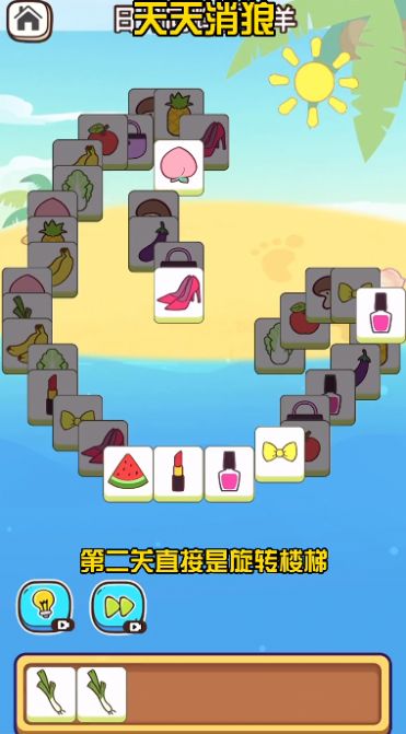 狼了个狼游戏图2