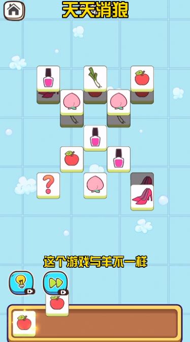 狼了个狼游戏图3