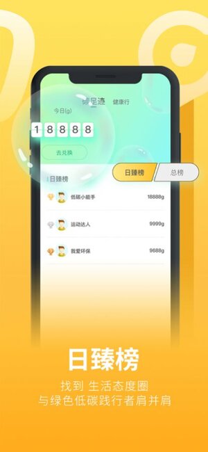 去天清绿购物app手机版图片1