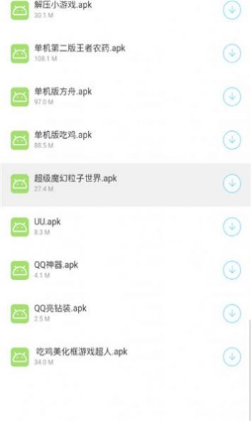 小海梦资源app图1