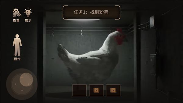 进击的巨鸡恐怖游戏图2