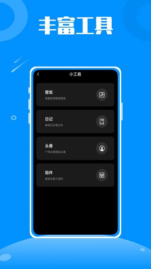 伴游旅行app手机版图片1