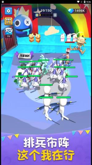 组合战争游戏官方手机版图片1