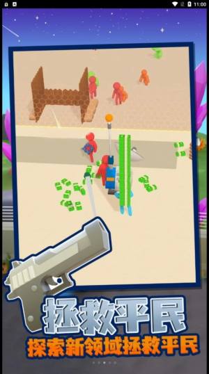 僵尸生存大作战小游戏官方版图片2