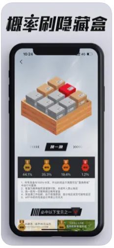 千寻盲盒购物app手机版图片1