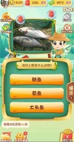 动物小课堂游戏红包版图片1