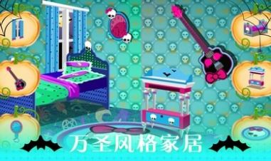 万圣节化妆沙龙游戏图1