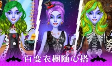 万圣节化妆沙龙游戏官方最新版图片1