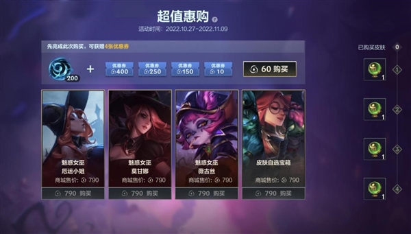 英雄联盟手游剑圣无与伦比怎么玩   LOL手游易剑圣无与伦比皮肤获取攻略[多图]