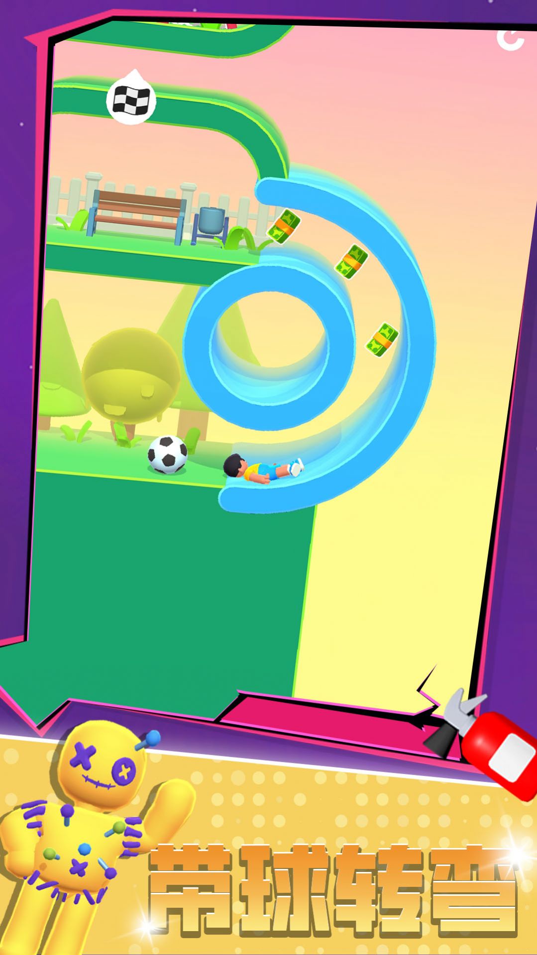 极限飞跃大冒险游戏图1