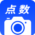 相机点数app官方版下载 v1.0.0