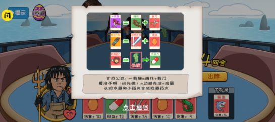 夺回秋雅免广告版图2