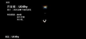 lhy后室下载最新官方手机版2024(lhy backrooms)图片1