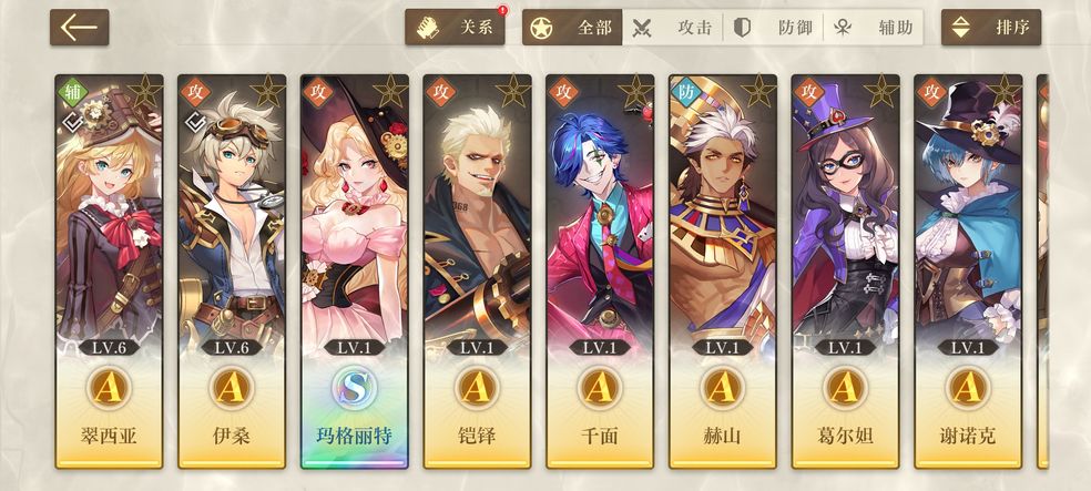 空之要塞启航最强阵容推荐   0氪平民最强阵容搭配攻略[多图]