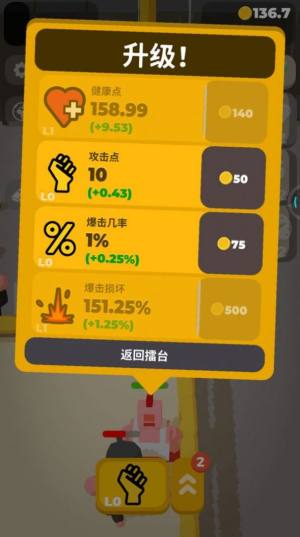 拳击对决游戏官方最新版图片1