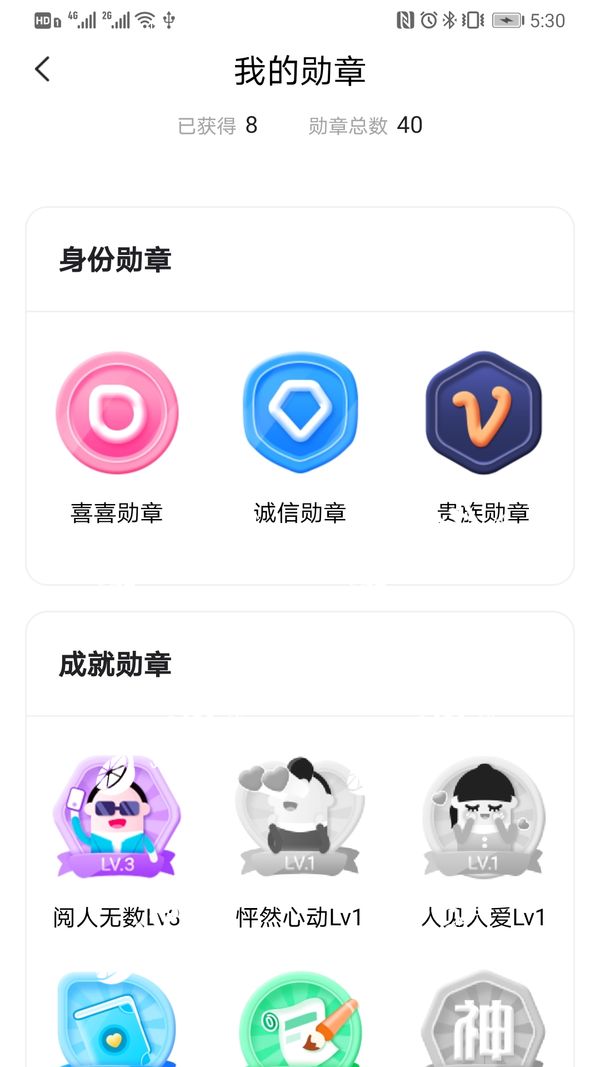 壹同彩虹APP图2